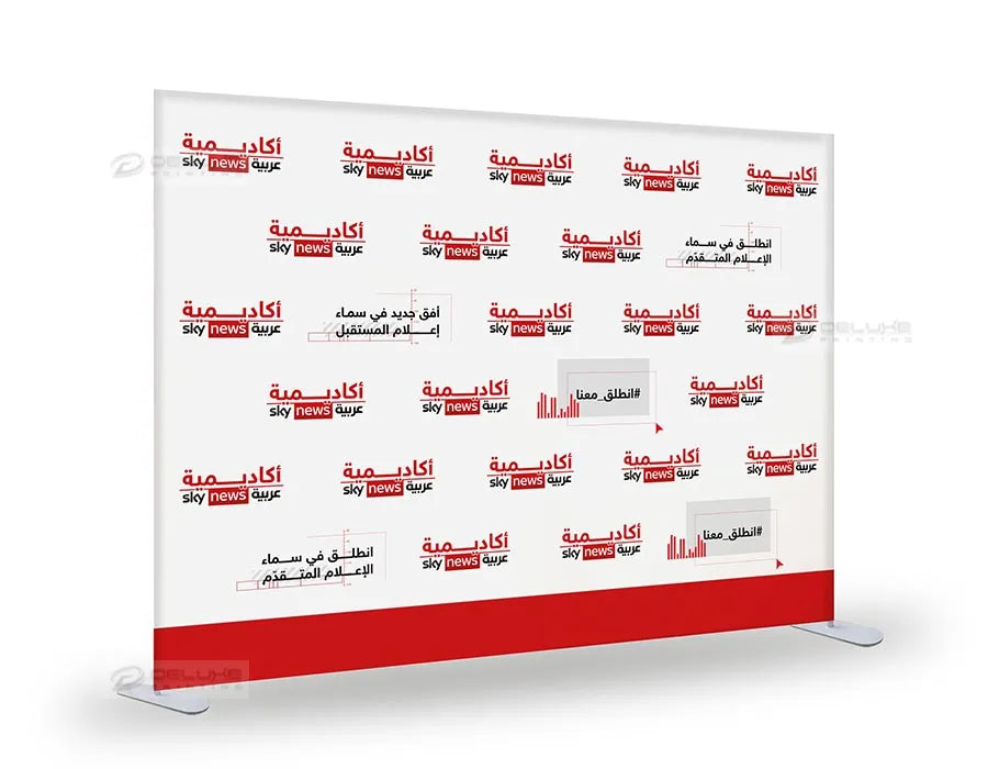Step repeat backdrop printing Dubai UAE - event branding display